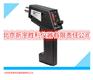 UP2000系列超声波泄漏检测仪