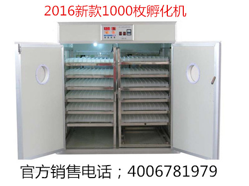 济宁市任城区广全机械设备销售中心