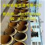楼层供暖供热用高温高压钢套钢保温钢管