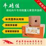 牛吃塑料的原因和解决办法