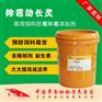 牛用防霉型饲料