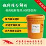 牛吃粗饲料消化好吗 粗饲料降解剂价格