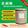 饲料复合酶添加剂对肉牛育肥起到什么作