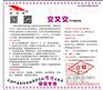 高效调节种牛繁殖性能的产品