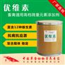 猪饲料添加剂的作用
