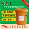 牛羊育肥饲料添加剂