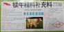 养肉牛犊牛怎样喂养饲料