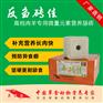 预防牛羊异食癖—牛羊舔砖