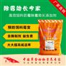饲料防霉措施有哪些