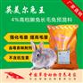 夏季养兔注意事项，如何喂养