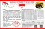 猪饲料添加剂有哪些 猪吃什么饲料