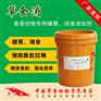 犊牛功能饲料添加剂-草食消