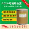母猪用微量元素有什么效果