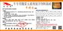牛吃塑料的原因和解决办法