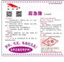 英美尔抗热应激饲料添加剂
