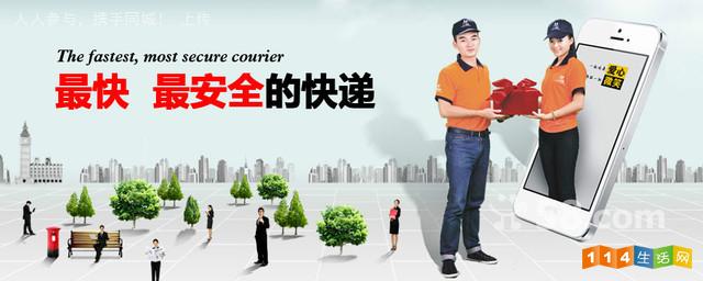 潮州彩塘发到马鞍山货运专线
