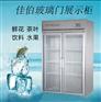 安徽超市玻璃门展示柜啤酒饮料冷藏展示柜