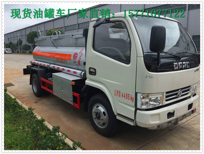 东风多利卡7吨柴油加油车价格&nbsp;&nbsp;5吨油罐车&nbsp;&nbsp;油罐车价格&nbsp;&nbsp;流动加油车