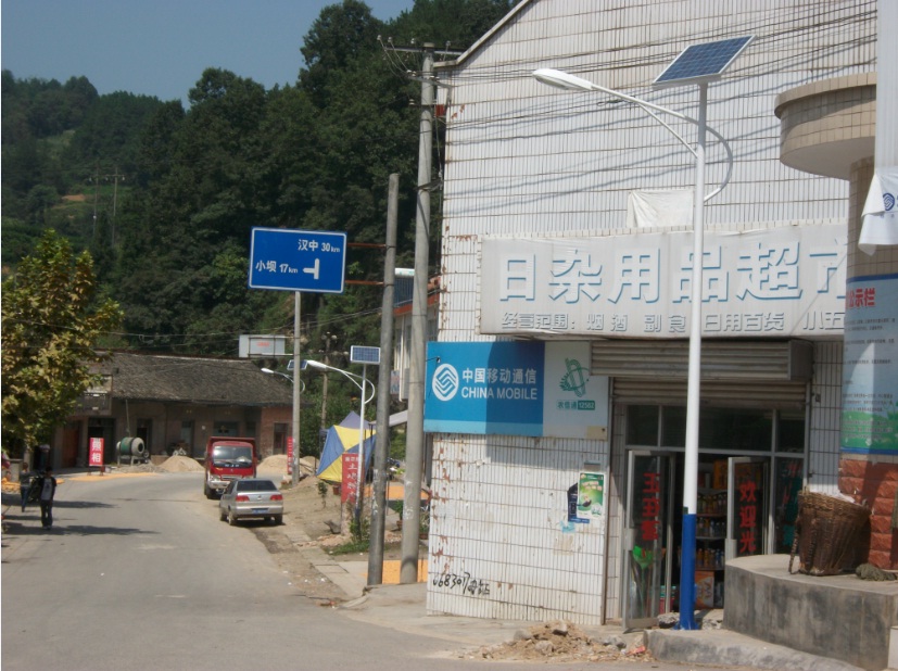 三门峡太阳能路灯厂家/太阳能路灯价格