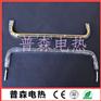 L型石英加热管 直角型卤素电热管 异型石英加热管定做