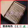 半边涂白反射型加热管 吹瓶机发热管