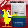 鸡白痢、肠炎的特效药---中牧联合|牧栏肠毒速治