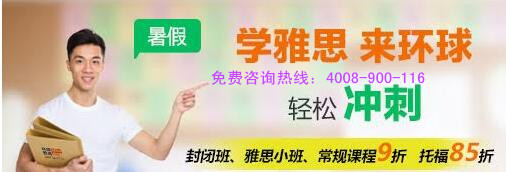 六安环球雅思教高中英语怎么样？高二听力强化训练  一对一