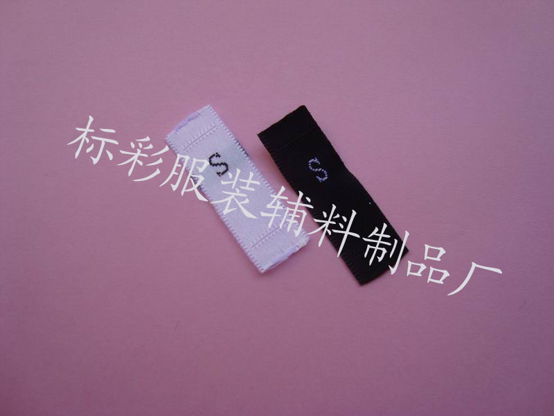 女装脖标 超强耐水洗商标 优质领标 领唛  水洗标