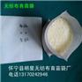 常用的营养钵有哪些