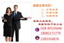 成都进出口权办理找哪一家专业快捷