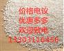出售珍珠岩
