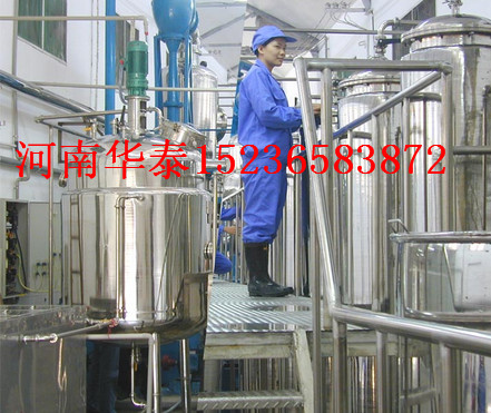 河南华泰DHA藻油精炼成套设备厂家  藻油精炼设备  藻油精炼设备厂家  藻油精炼设备价格