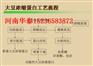 河南华泰大豆浓缩蛋白设备厂家