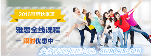 杭州雅思7分课程培训哪家靠谱一点？雅思一对一培训费用  辅导