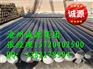 大口径水泥砂浆防腐钢管厂家成品加工价格