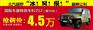 市场上畅销的北京212哪家买：北京212报价
