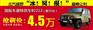 成都 BJ212销售 国际车展特供 4.5万疯抢 BJ212