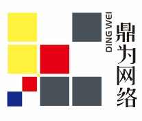 深圳市鼎为网络科技有限公司