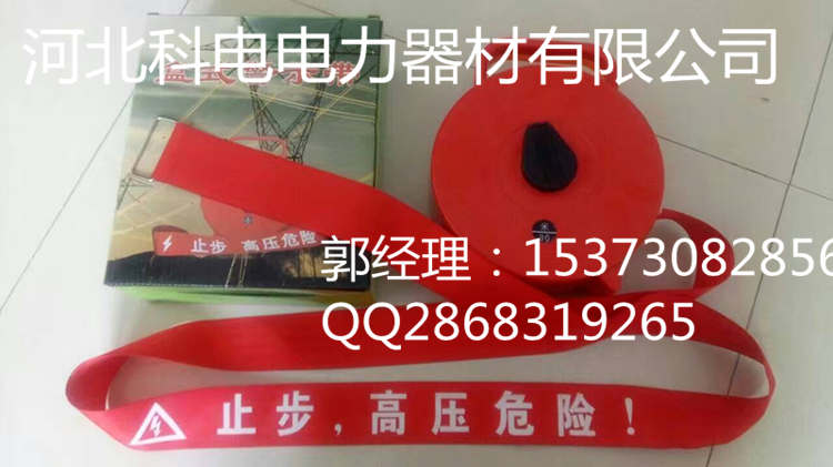 广东厂家直销50米安全警示带价格 电力安全警示带 反光式安全警示带