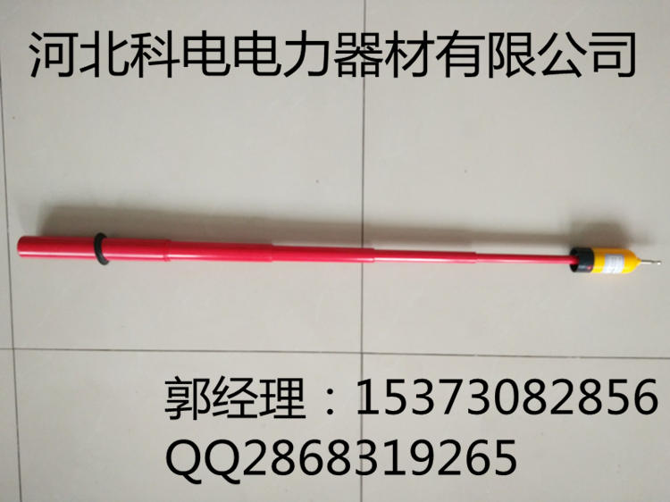 河北科电35KV高压验电器生产厂家&nbsp;&nbsp;高压声光验电器&nbsp;&nbsp;棒状伸缩式验电器