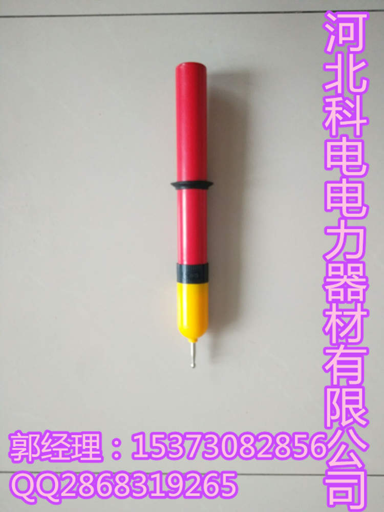 河北科电35KV高压验电器生产厂家&nbsp;&nbsp;高压声光验电器&nbsp;&nbsp;棒状伸缩式验电器