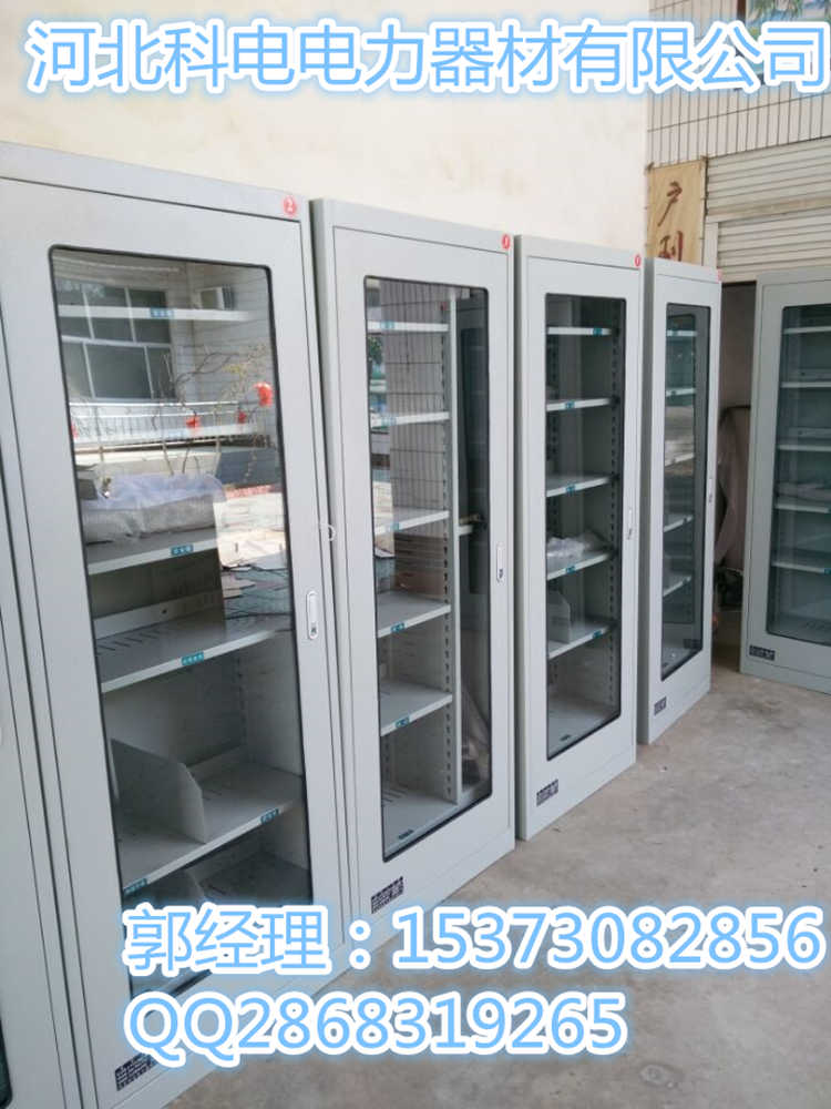浙江安全工具柜价格&nbsp;&nbsp;智能安全工具柜&nbsp;&nbsp;安全工器具柜