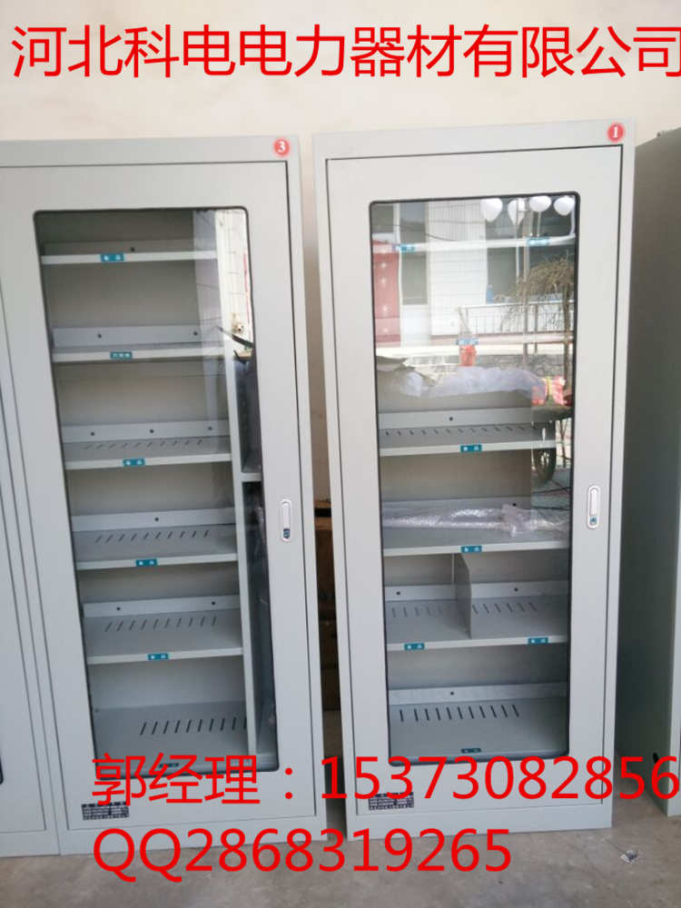 浙江安全工具柜价格&nbsp;&nbsp;智能安全工具柜&nbsp;&nbsp;安全工器具柜