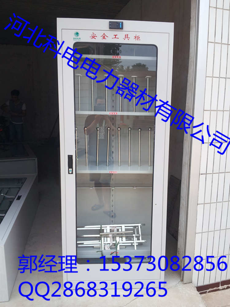 辽宁专业生产智能安全工具柜生产厂家 安全工器具柜