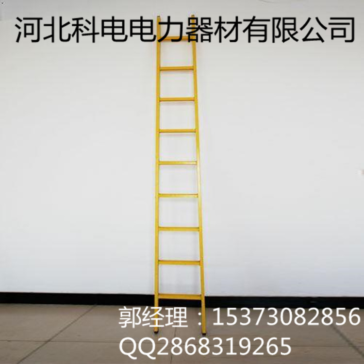 河北厂价直销绝缘梯&nbsp;&nbsp;绝缘伸缩梯&nbsp;&nbsp;绝缘关节梯