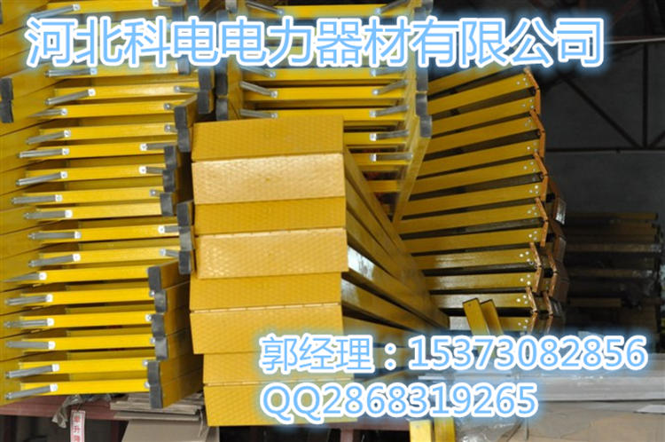 河北厂价直销绝缘梯&nbsp;&nbsp;绝缘伸缩梯&nbsp;&nbsp;绝缘关节梯