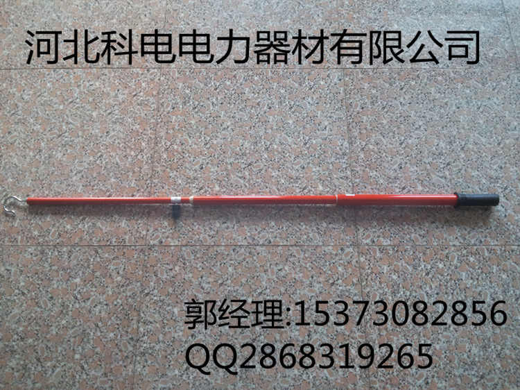 河北科电伸缩型高压放电棒