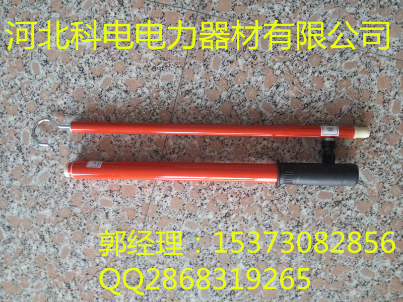 河北科电伸缩型高压放电棒
