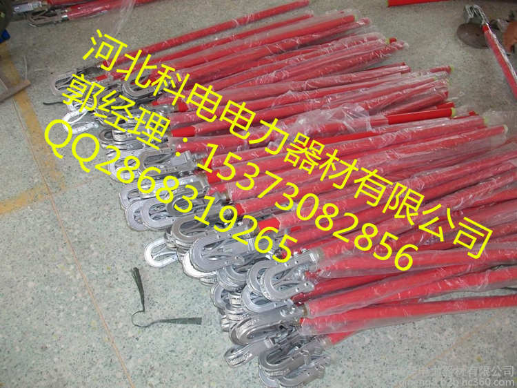 河北科电500KV高压接地线生产厂家&nbsp;&nbsp;户外高压接地线&nbsp;&nbsp;携带型高压接地线