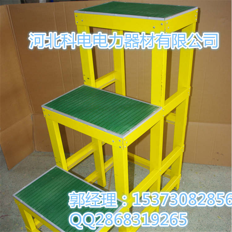 河北石家庄绝缘凳 绝缘高低凳价格 绝缘多层凳